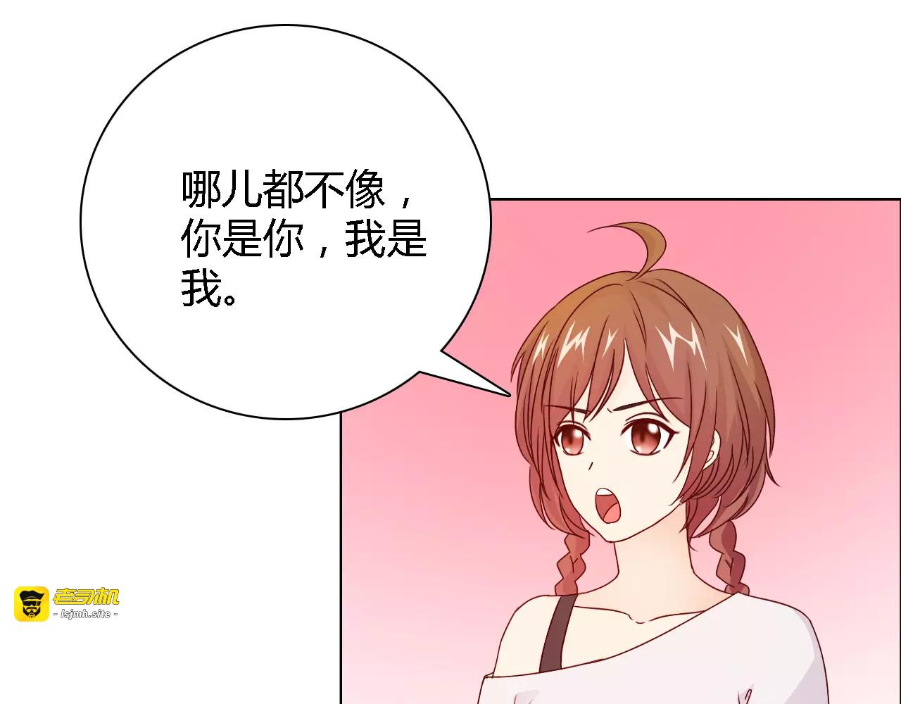 第43话 前女友 第 35 页