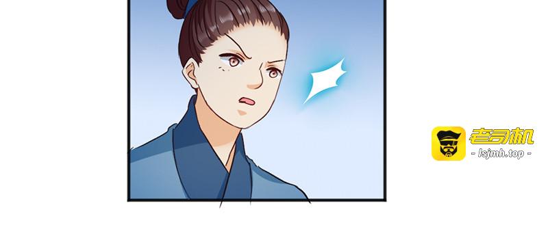 第13话：绝不重蹈覆辙 第 23 页