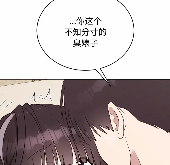 第23话 第 133 页
