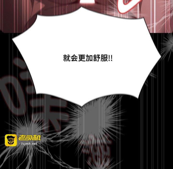 第23话 第 71 页