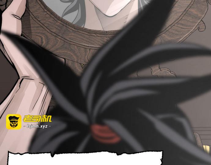 第37话 第 35 页