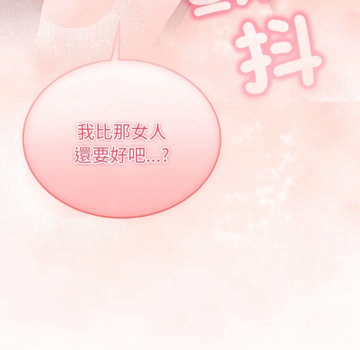 第35话 第 6 页