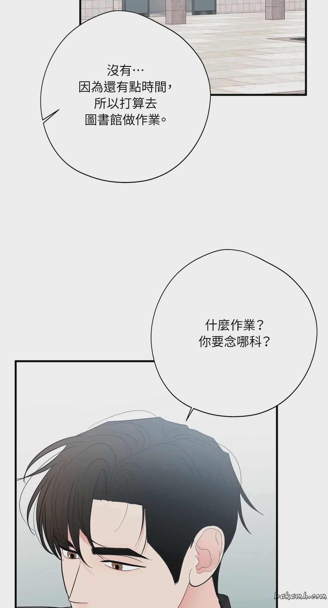 第12话 第 28 页