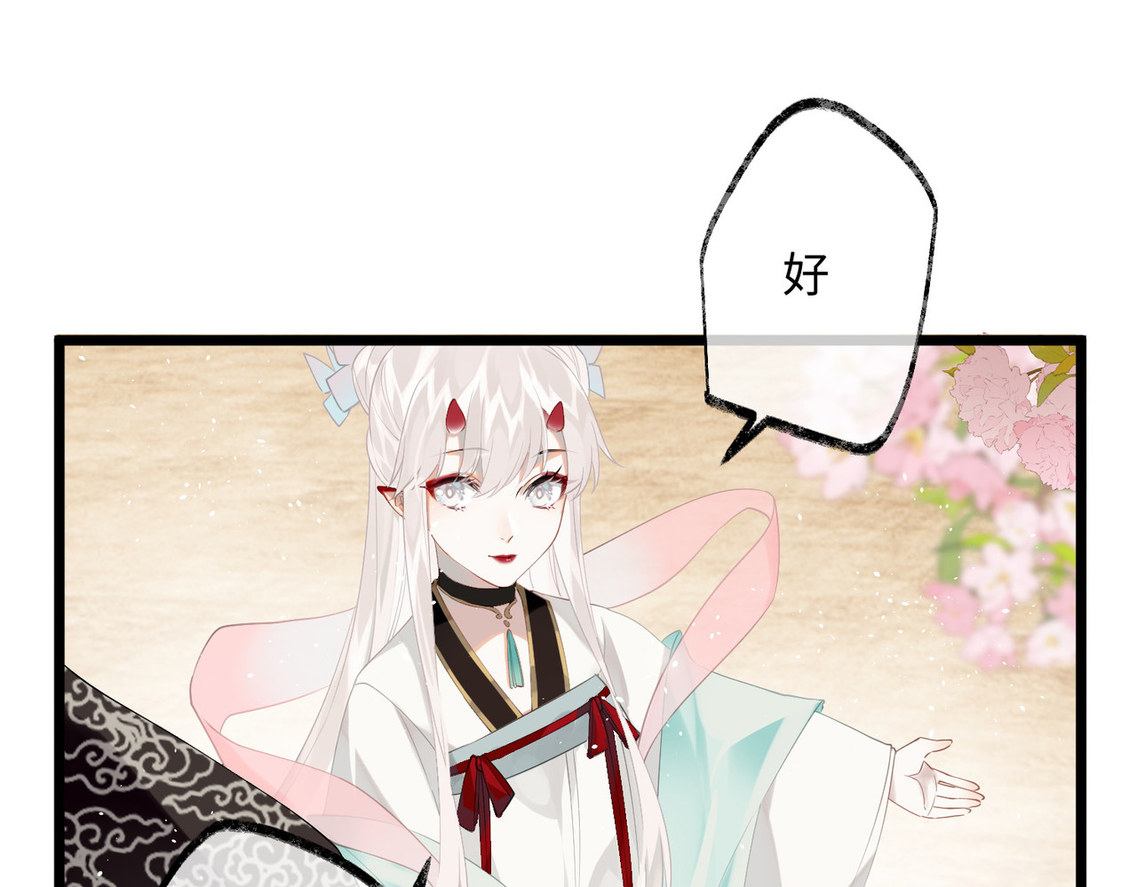 第83话 将军的抉择 第 64 页