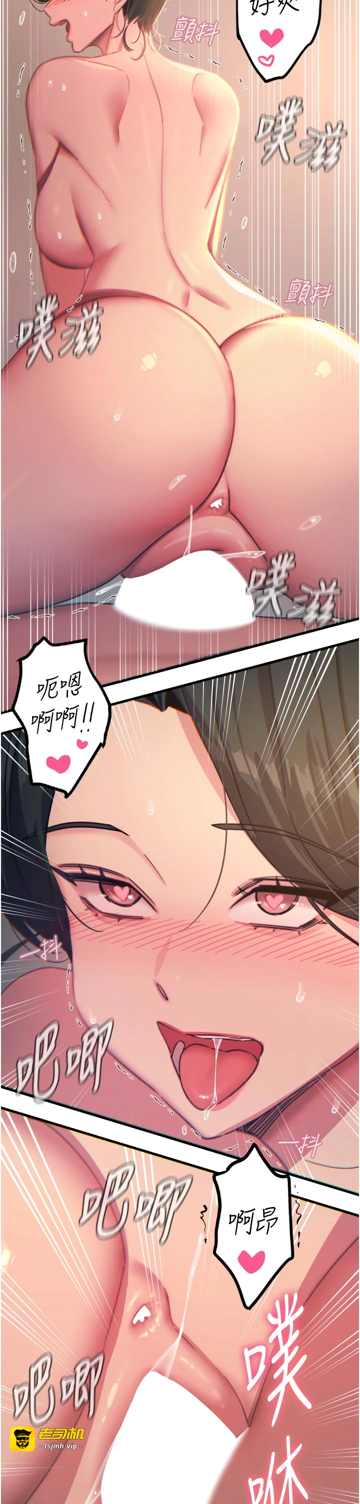 第48话 - 大战淫乱学姐♥ 第 33 页