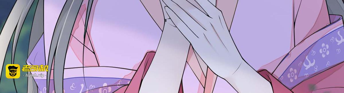 第109话 狡猾如斯 第 109 页