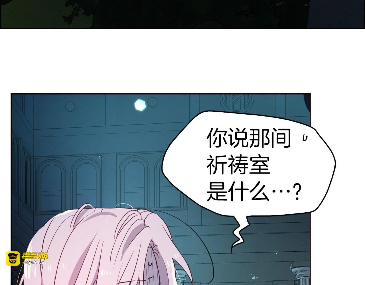 第32话 不想离开你 第 127 页