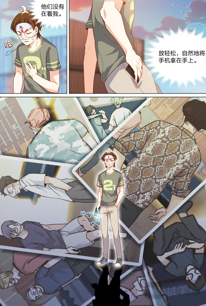 055 走私现场 第 7 页