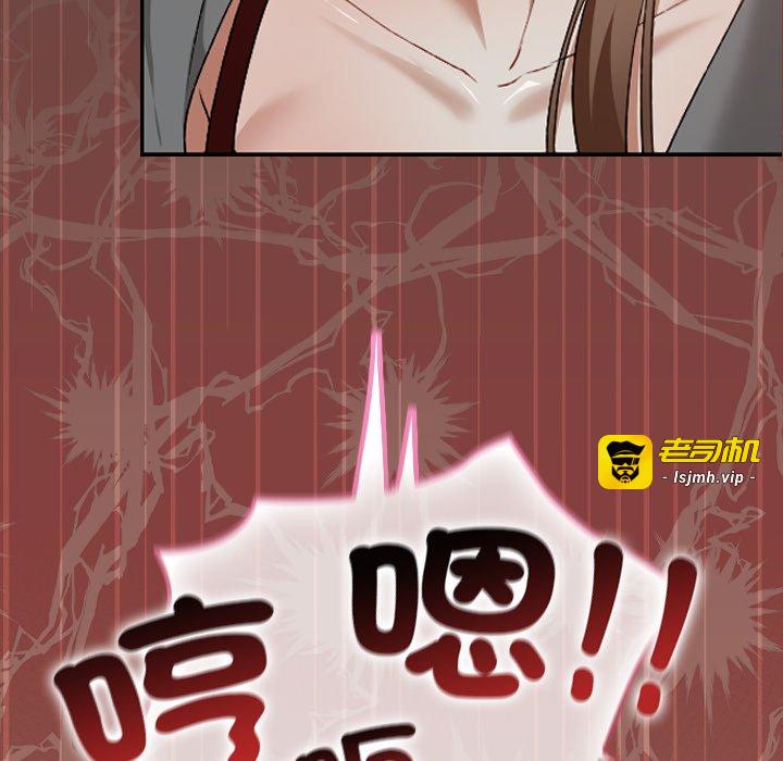 第14话 第 77 页