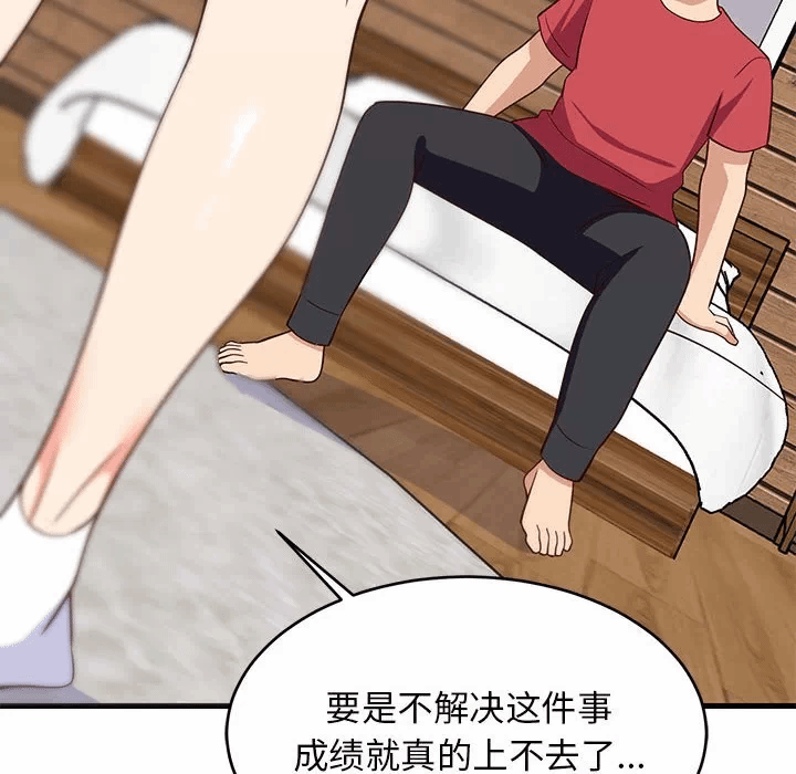 第30话 第 124 页