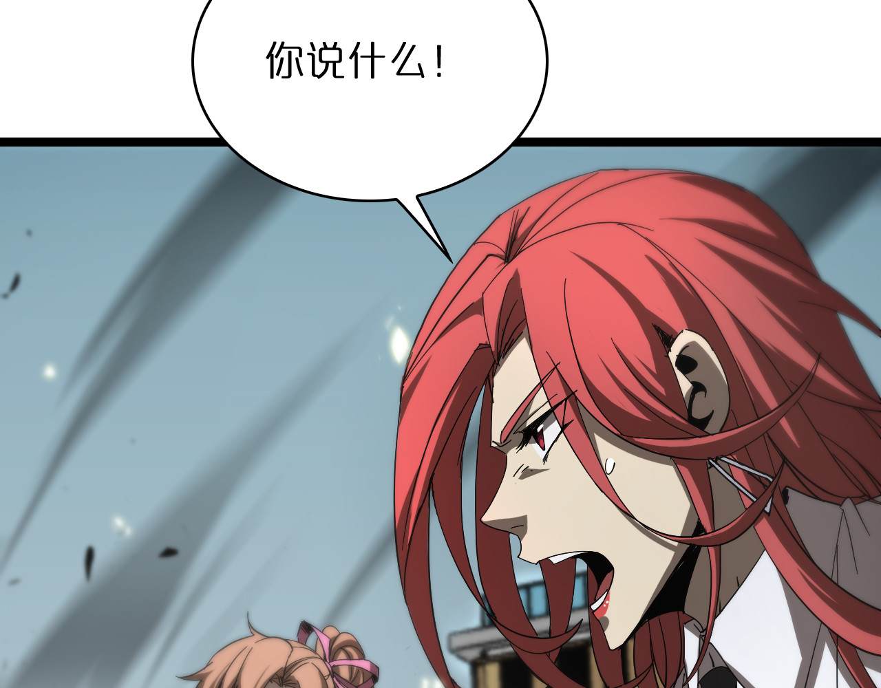 第43话 烈焰死神 第 54 页