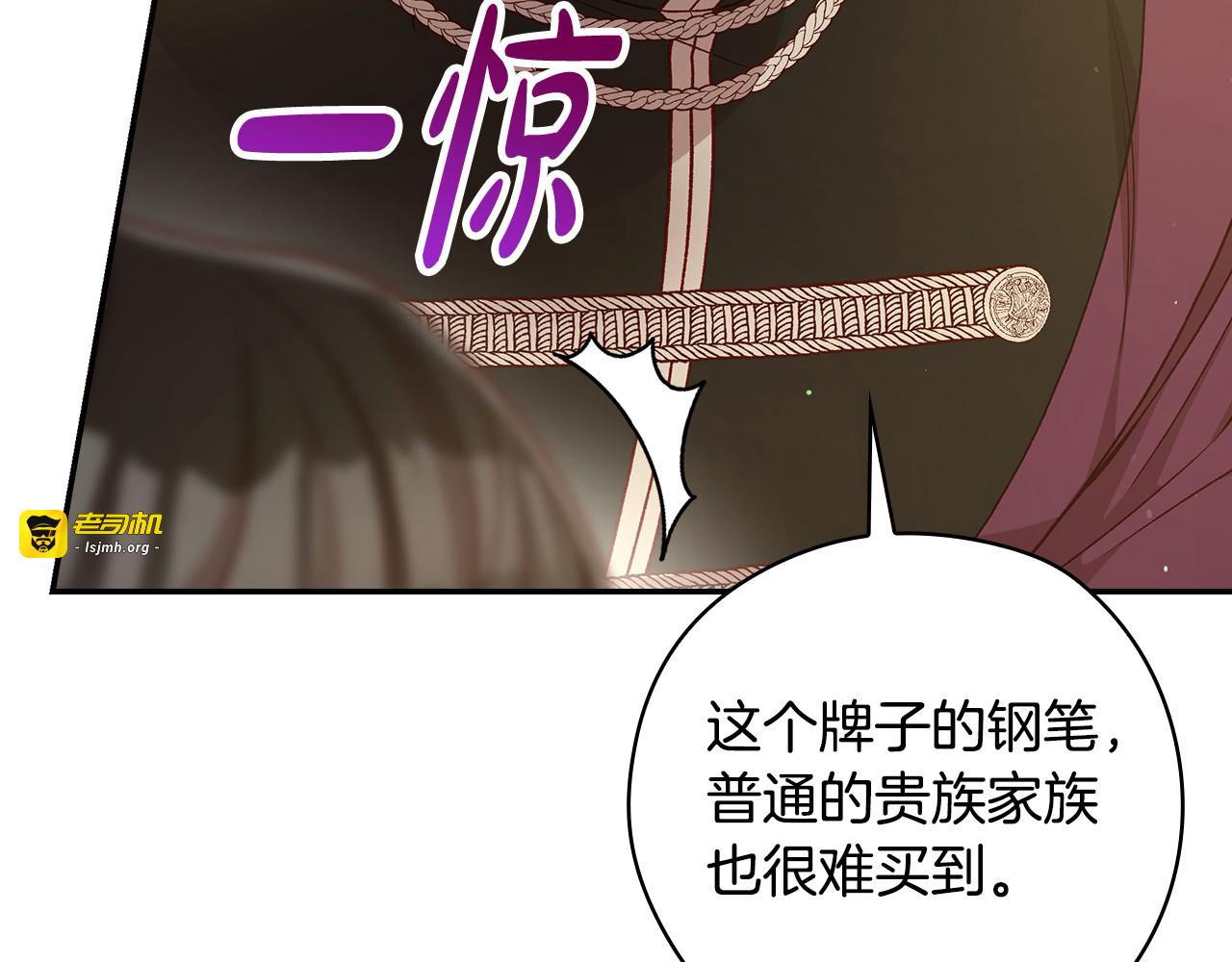 第111话 回王妃宫 第 5 页