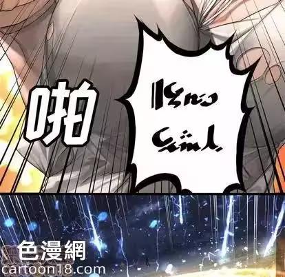 第15话 第 30 页
