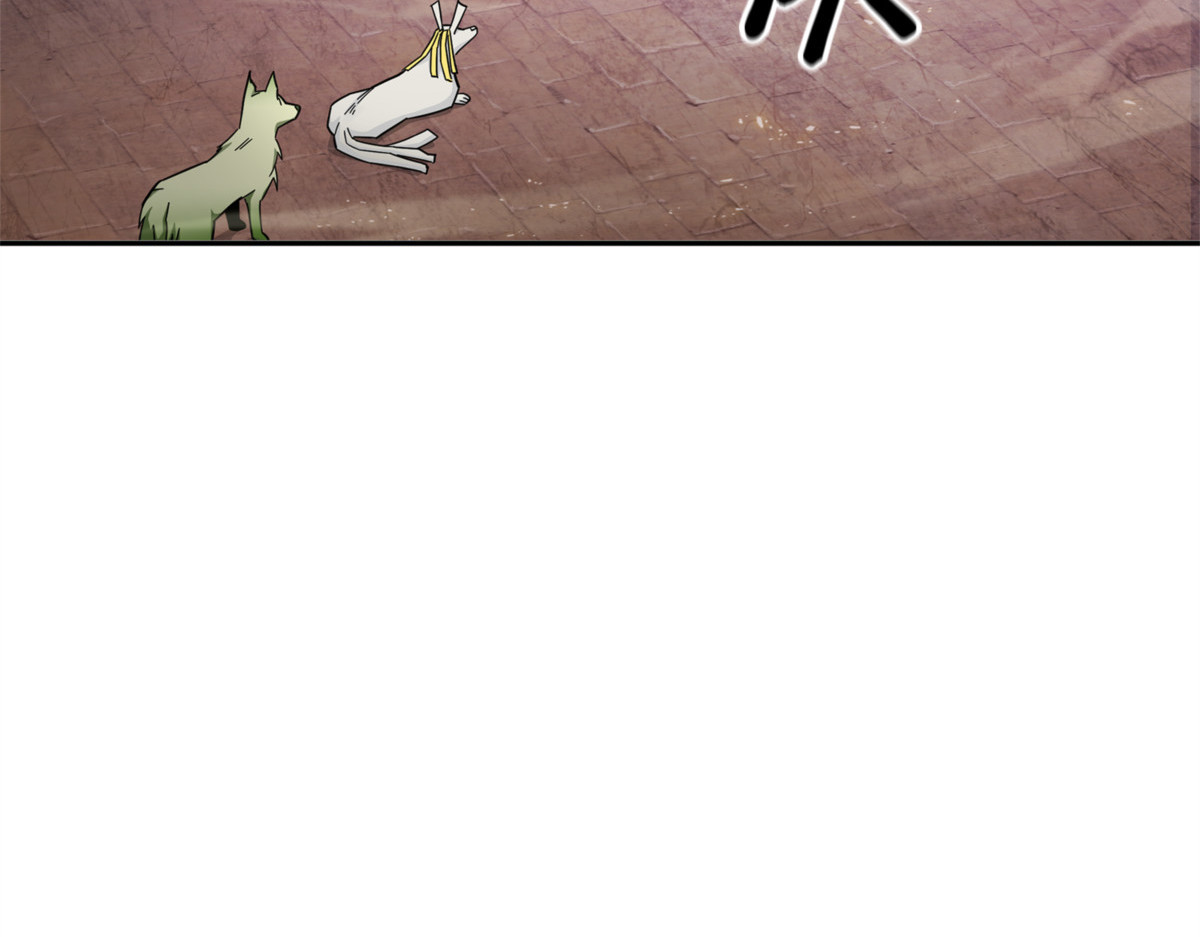 伪装 第 76 页