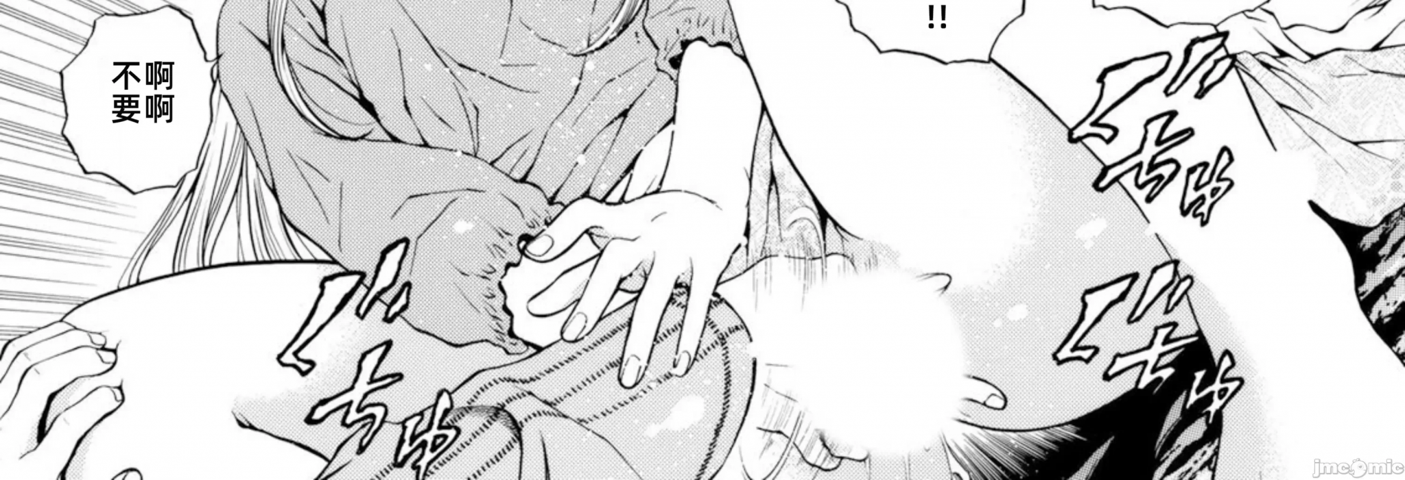 在妻子堕落的偏好快感结束时… [结城稜] ネトラレル。～妻が堕ちゆく偏爱快楽の果てに… 第6话 - 14