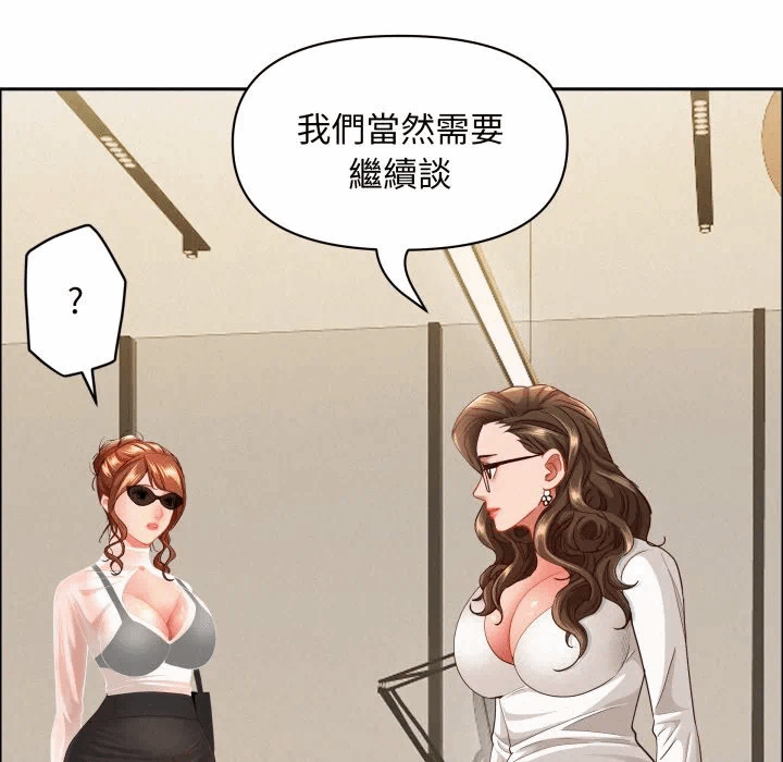 第58话 第 26 页