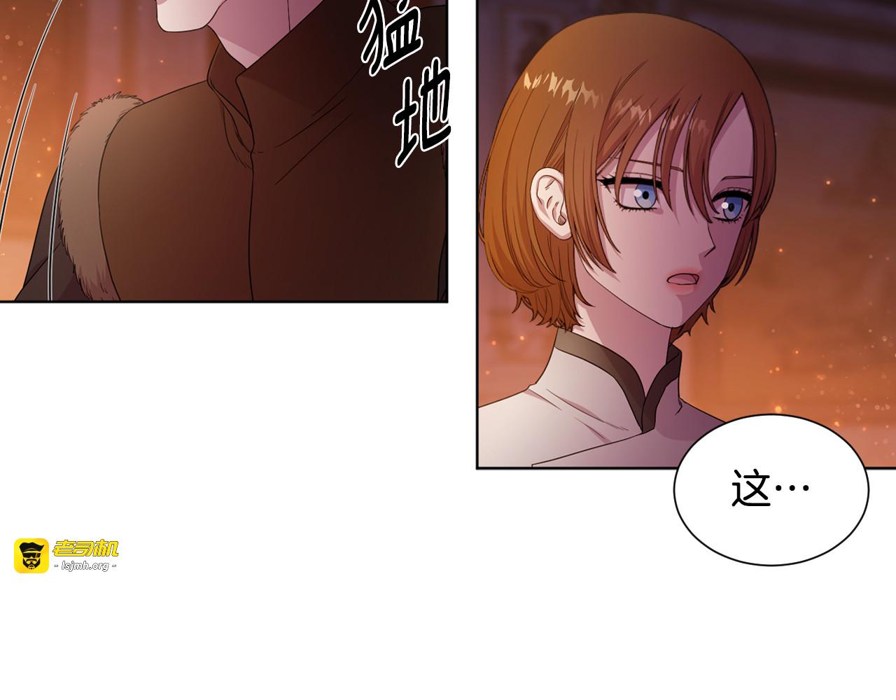第123话 纸条 第 67 页