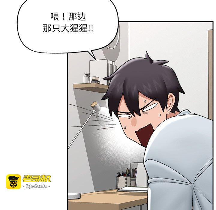 第49话 第 65 页