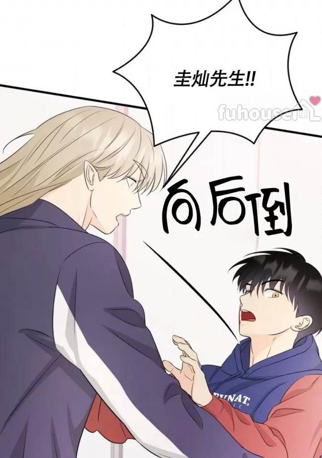 第15话 第 20 页