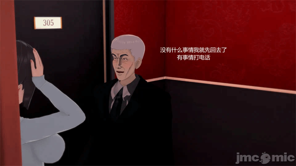 第一话 第 38 页