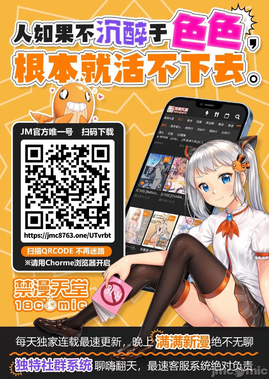 第47话 第 28 页