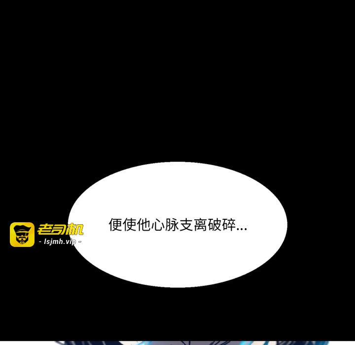 第9话 第 73 页