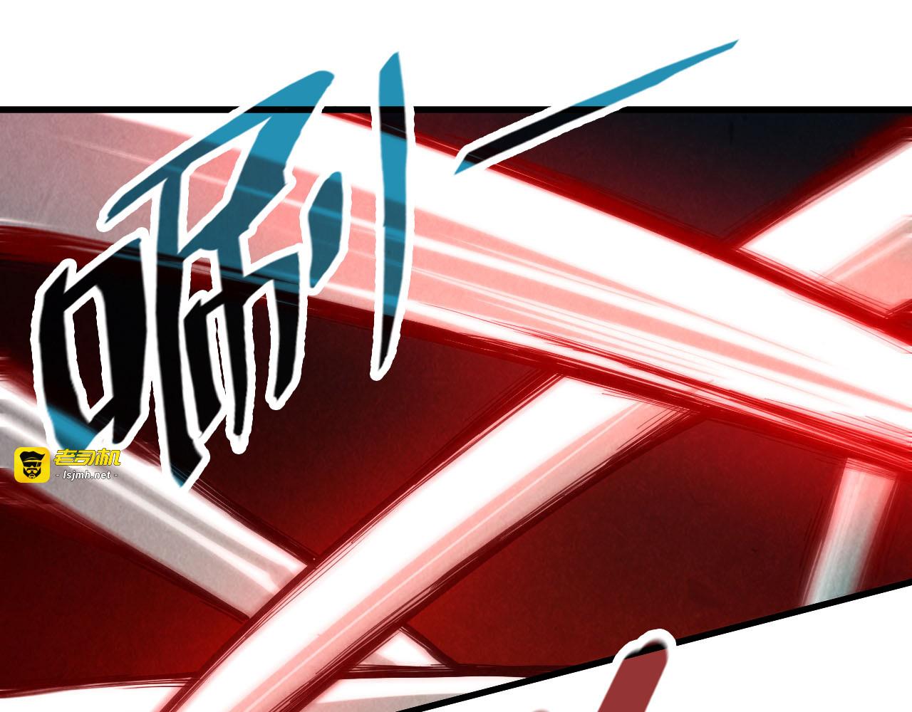 第123话 冲突 第 75 页
