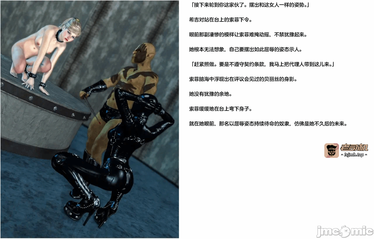 第一话 第 279 页