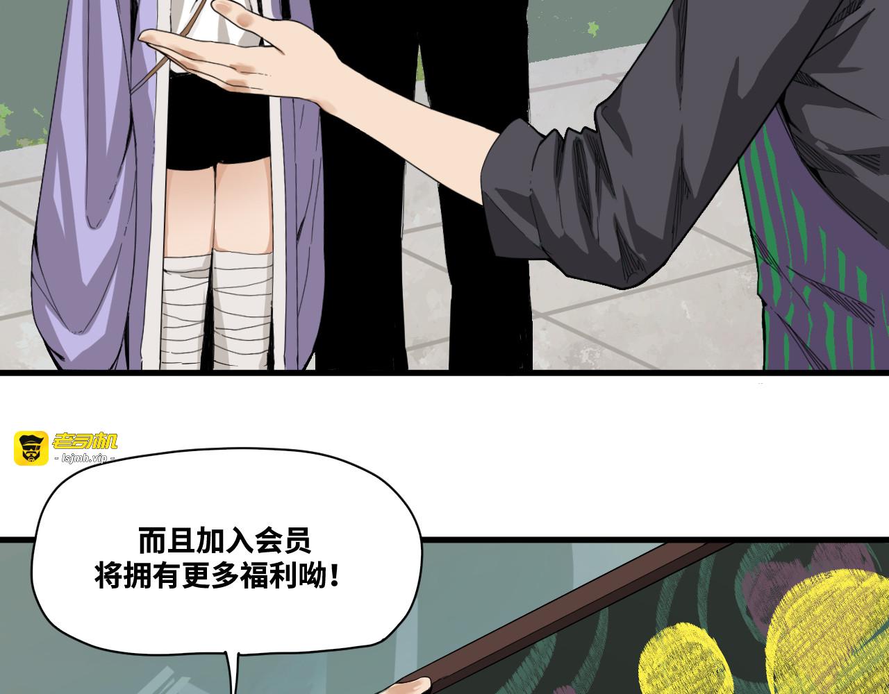9-理发 第 5 页