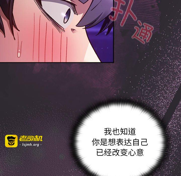 第21话 第 5 页