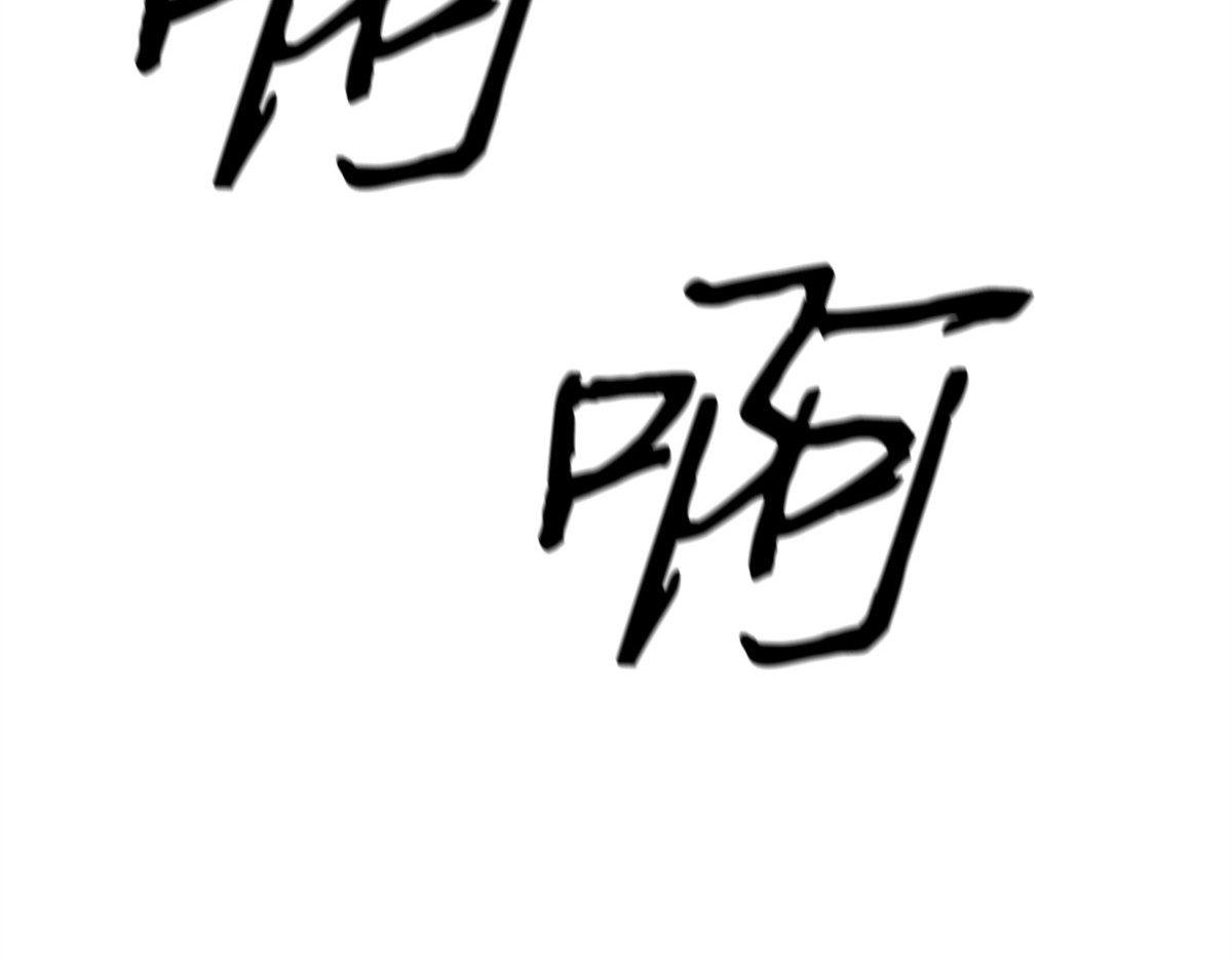 乌鸦 第 48 页