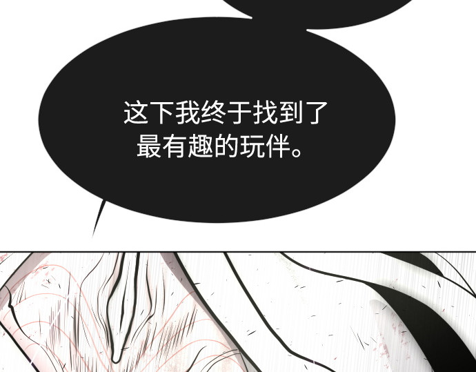 第78话 第 148 页