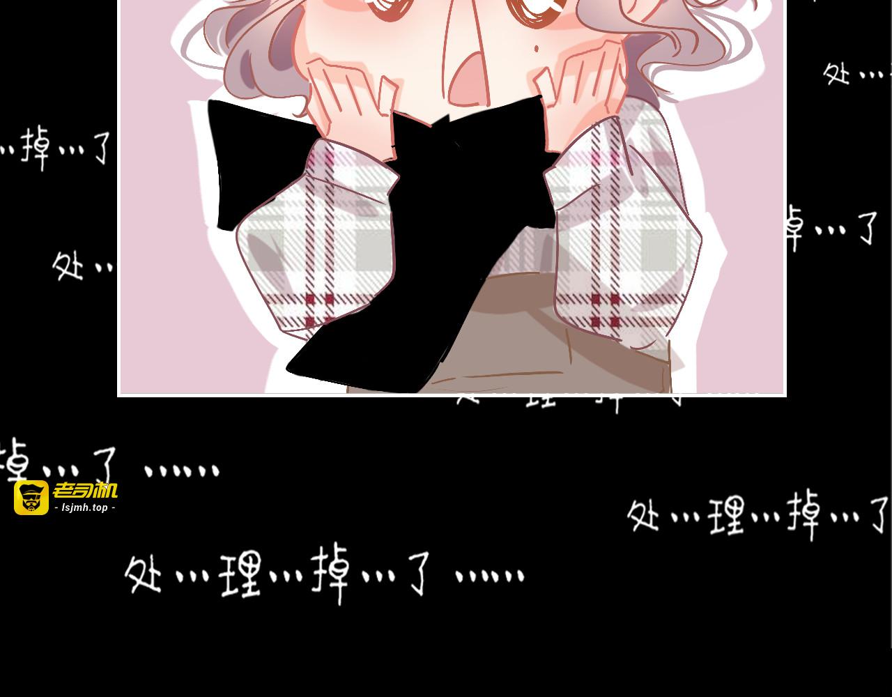第40话 他对我很重要 第 35 页