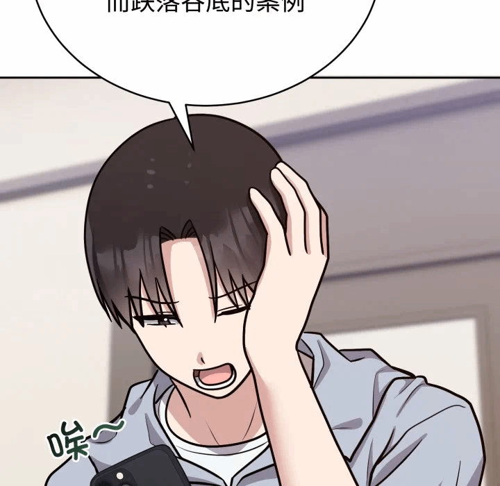 第12话 第 49 页