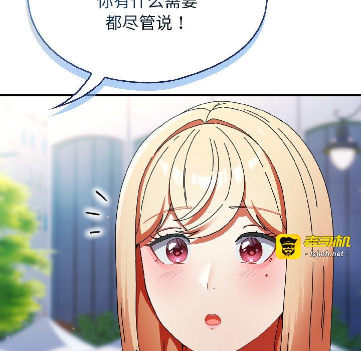 第18话 第 47 页