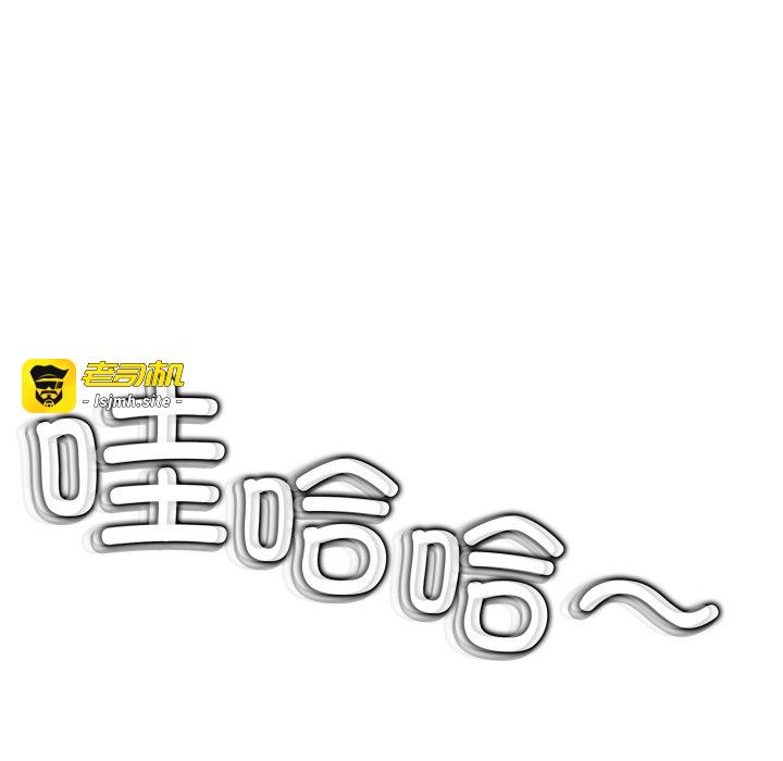 第10话 第 71 页