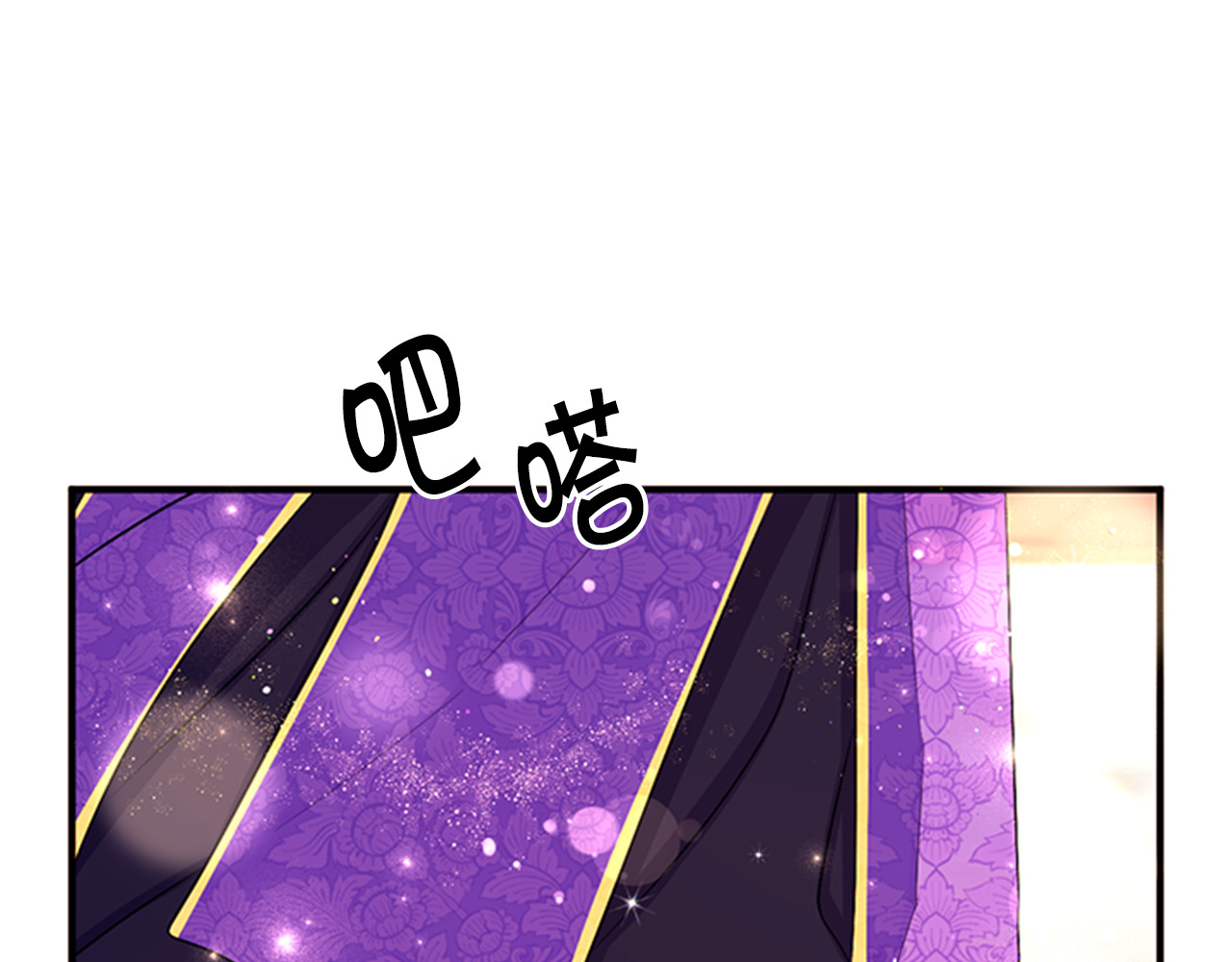 第76话 “上钩” 第 89 页