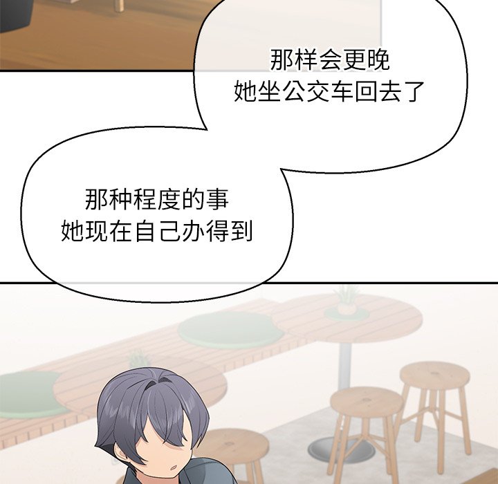 第12话 第 78 页