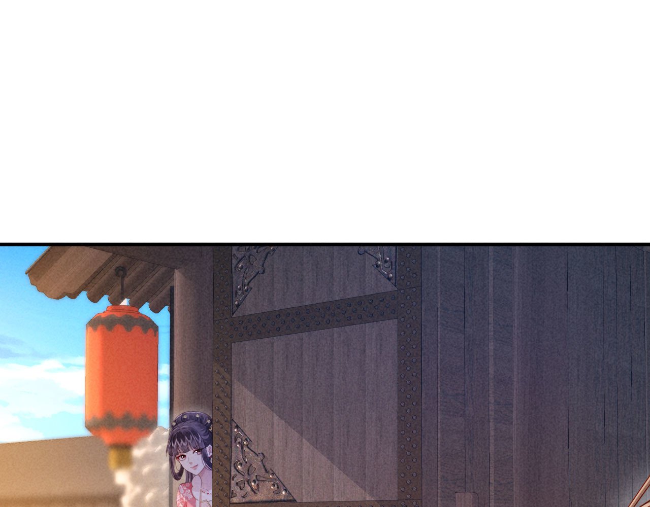 第6话 厂督的优点：护短 第 126 页