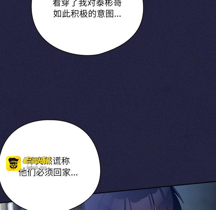第22话 第 89 页