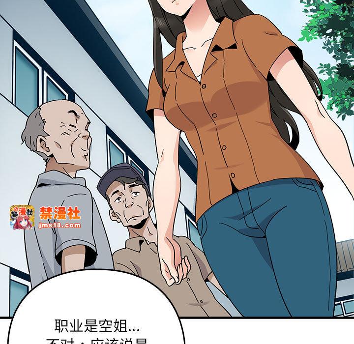 第1话 第 45 页