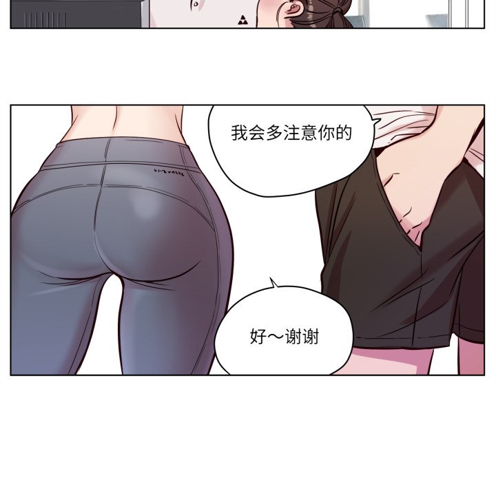 第5话 第 26 页