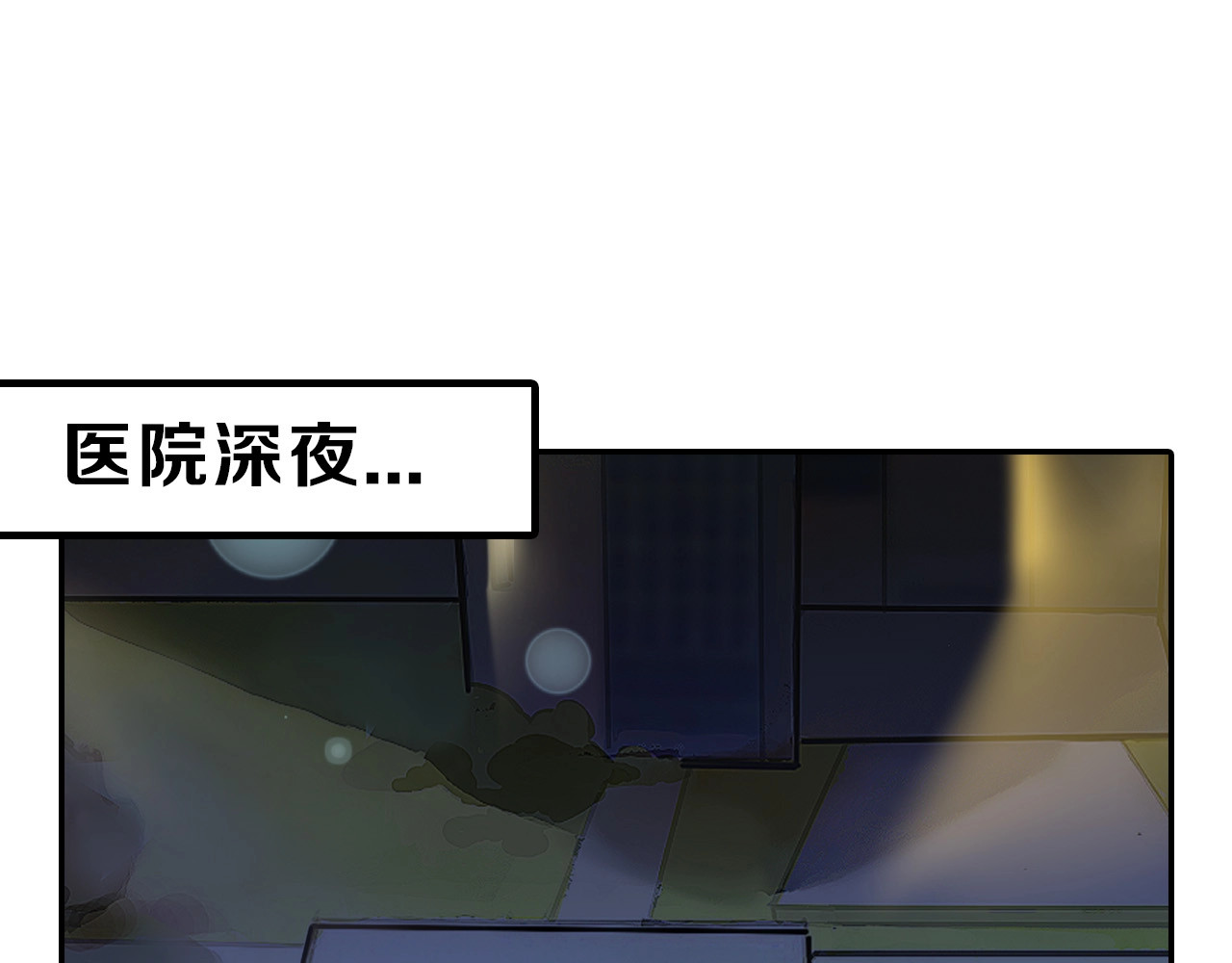 第43话  逆袭 第 116 页