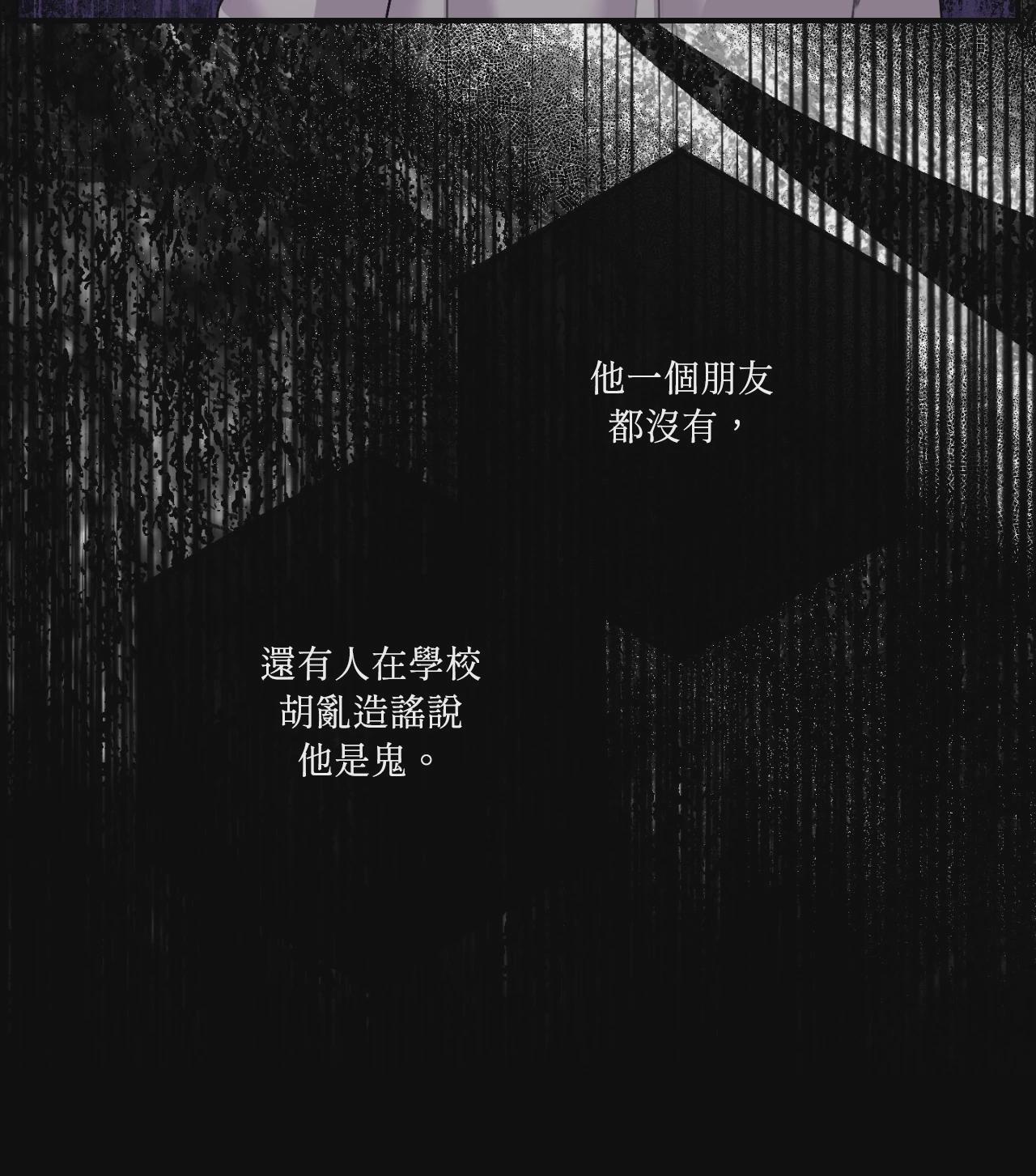 第47话 第 40 页