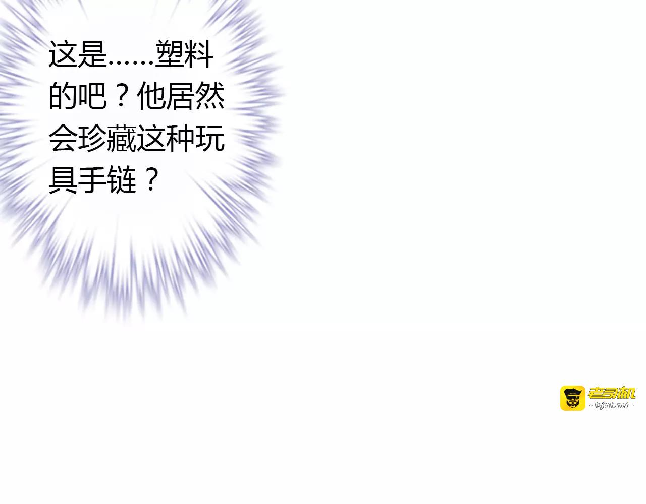 第6话 手掌心 第 25 页