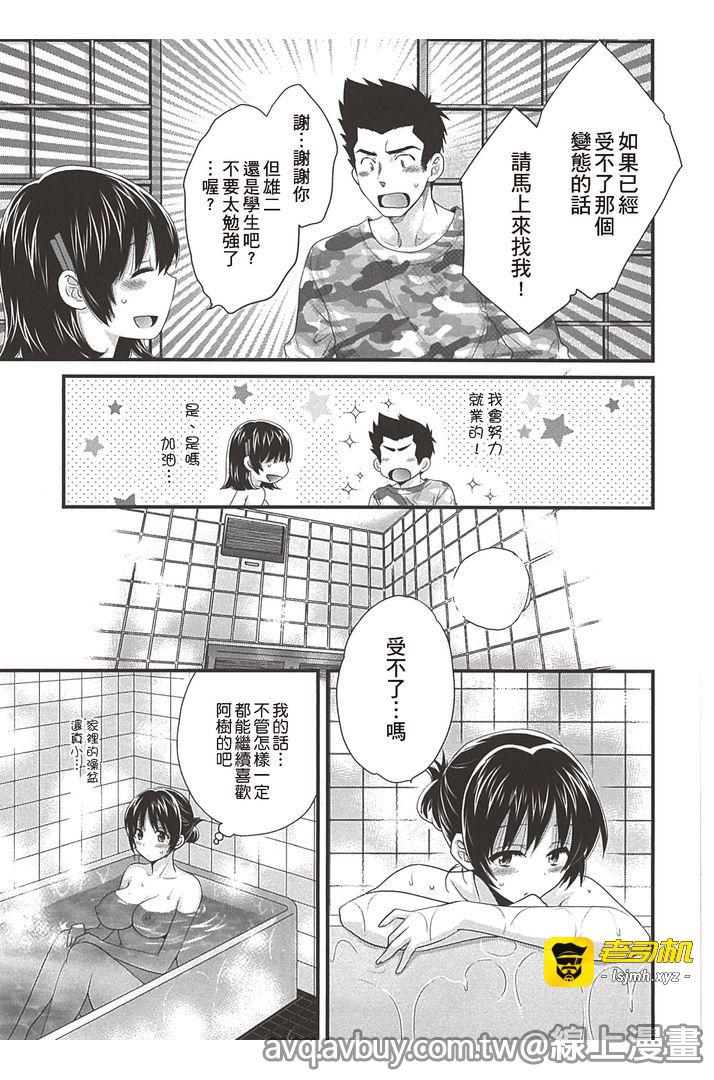 第1话 第 129 页