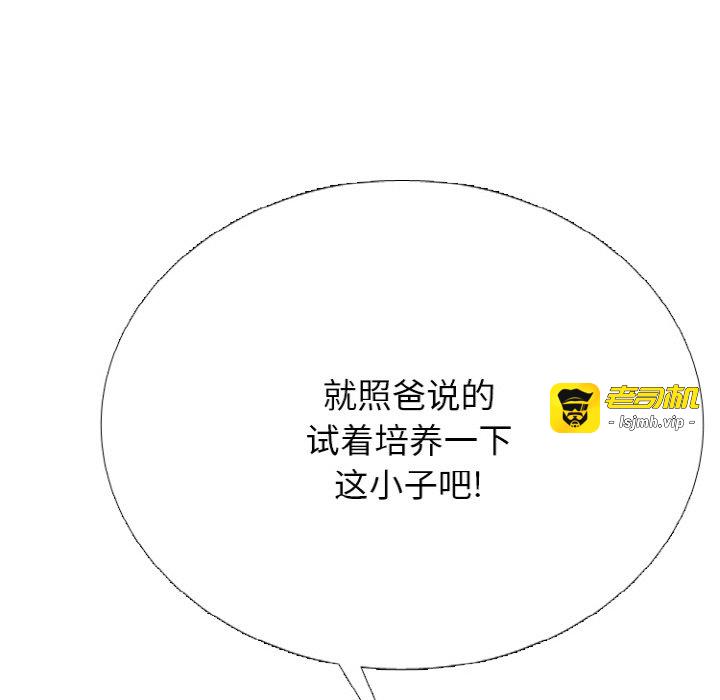 第341话 第 101 页