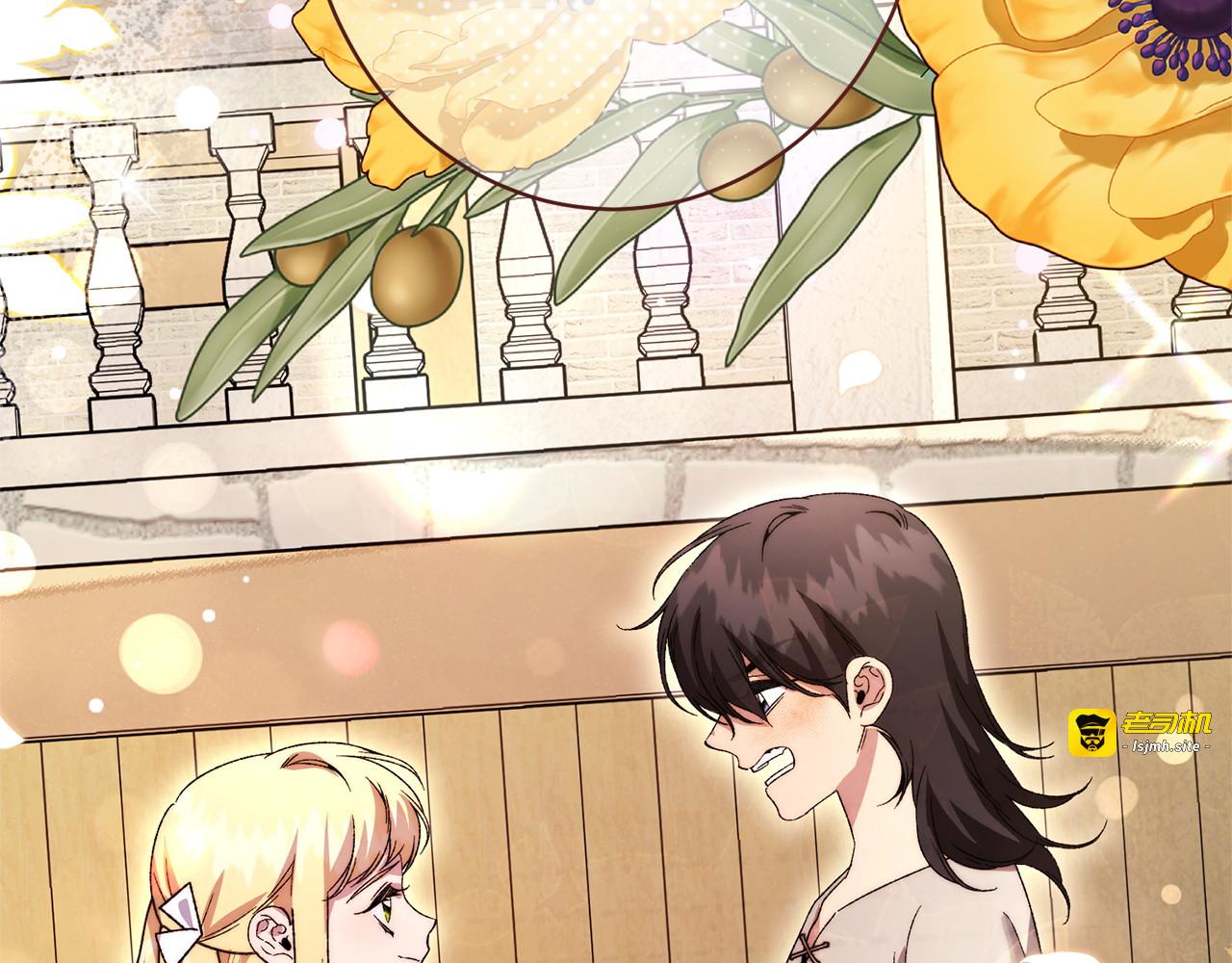 第55话 初恋的那个少女 第 71 页