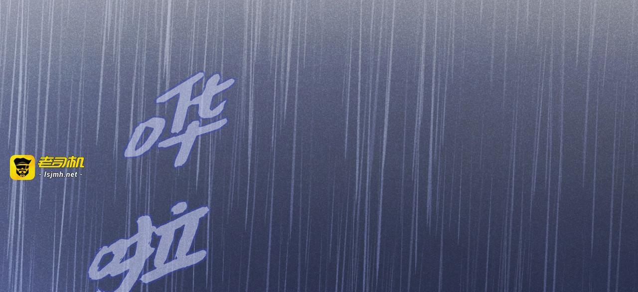 第15话：回归正轨 第 93 页