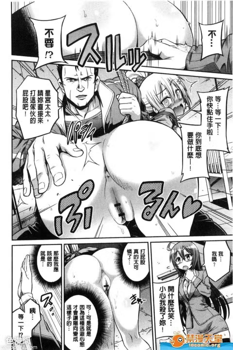 第1话 第 184 页